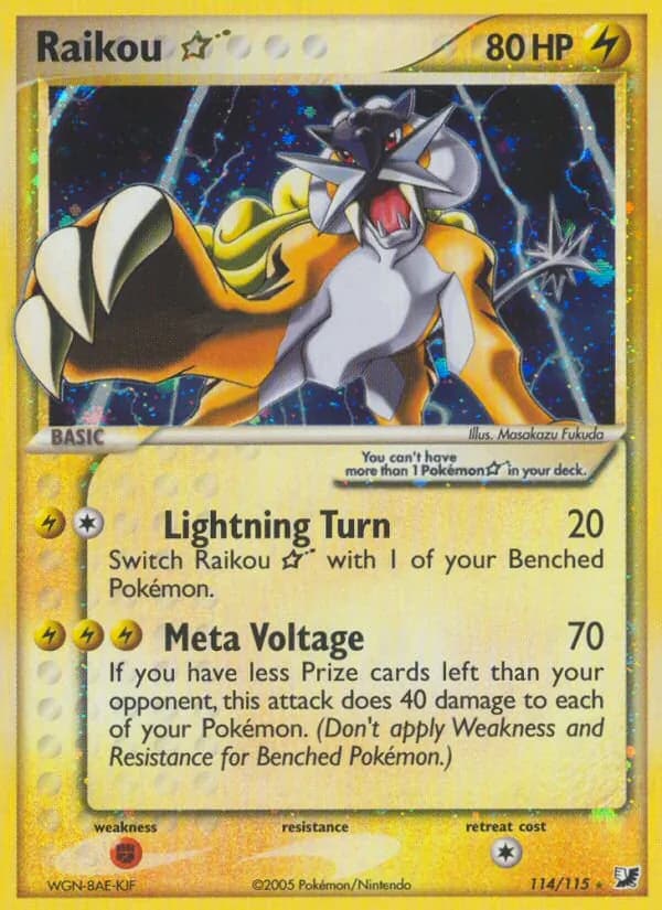 Raikou ☆ — Unseen Forces #114
