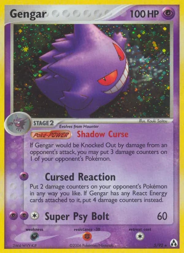 Gengar — Legend Maker #5