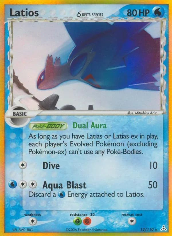 Latios δ — Holon Phantoms #12
