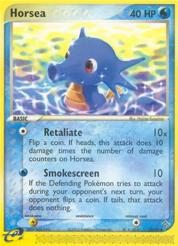 Horsea — Dragon #33