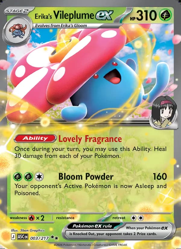 Erika's Vileplume ex — Ascended Heroes #003
