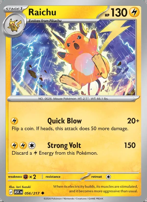 Raichu — Ascended Heroes #056