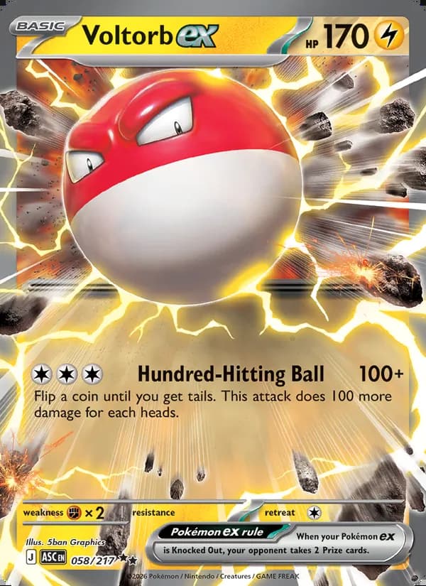 Voltorb ex — Héroes Ascendentes #058