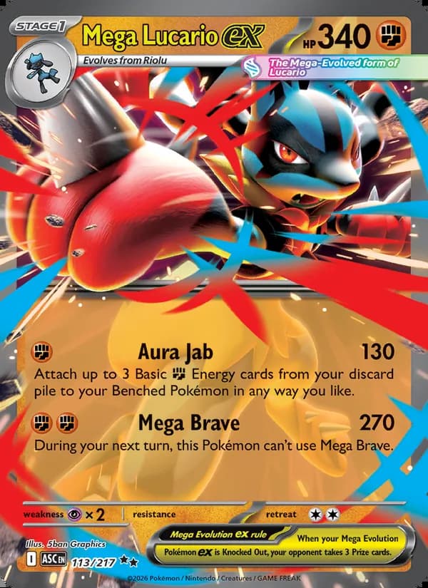 Mega-Lucario ex — Héroes Ascendentes #113
