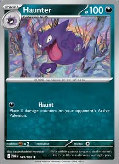 Haunter — Perfect Order #049