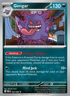 Gengar — Perfect Order #050