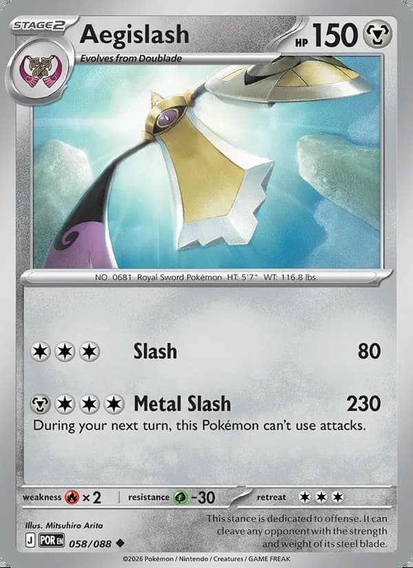 Aegislash — Perfect Order #058