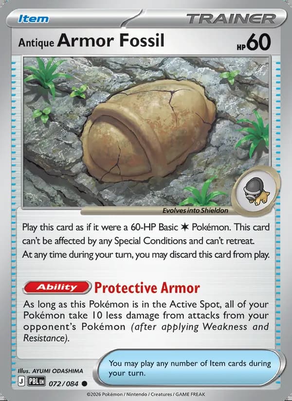 Antique Armor Fossil — Pitch Black #072