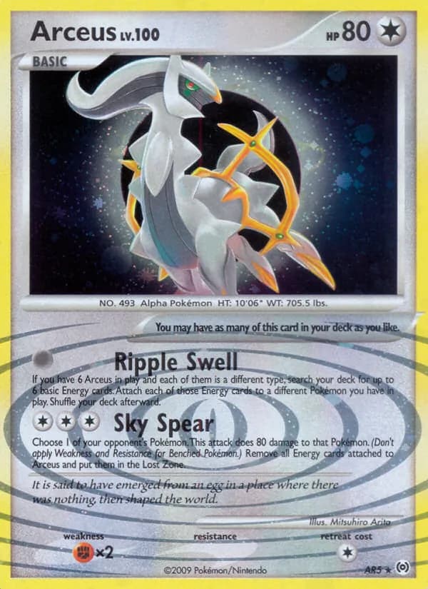 Arceus — Arceus #AR5