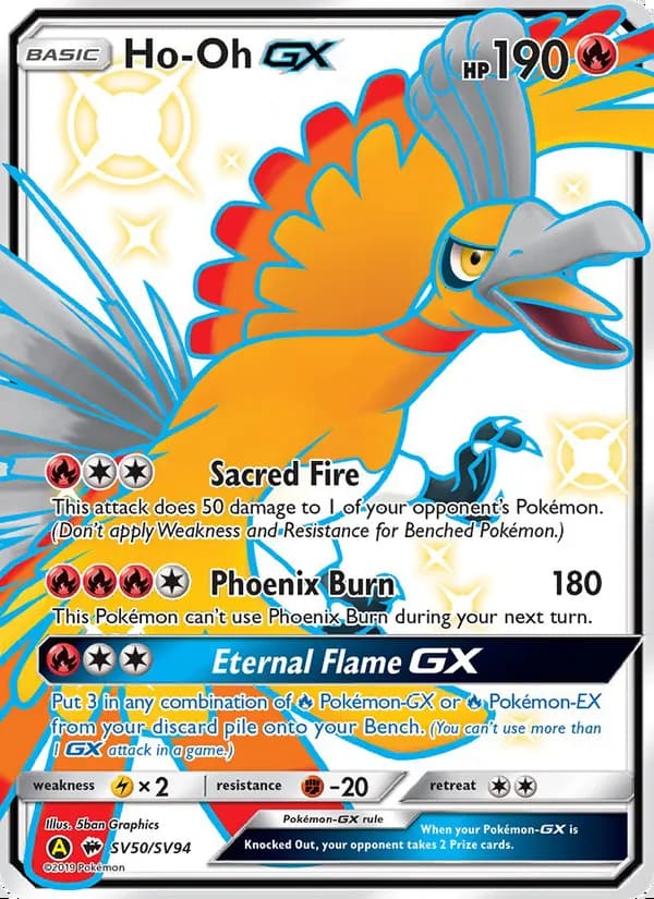 Ho-Oh-GX — Hidden Fates Shiny Vault #SV50