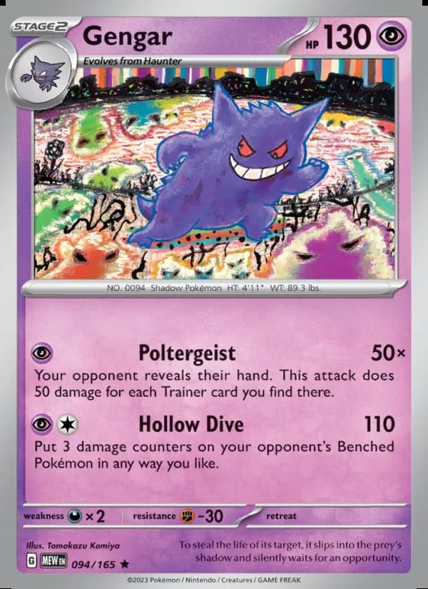 Gengar — 151 #094