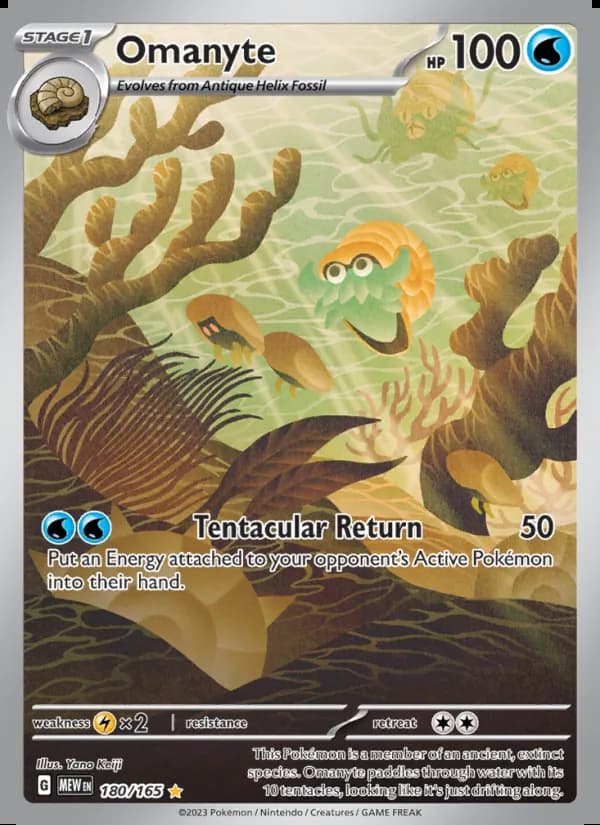 Omanyte — 151 #180