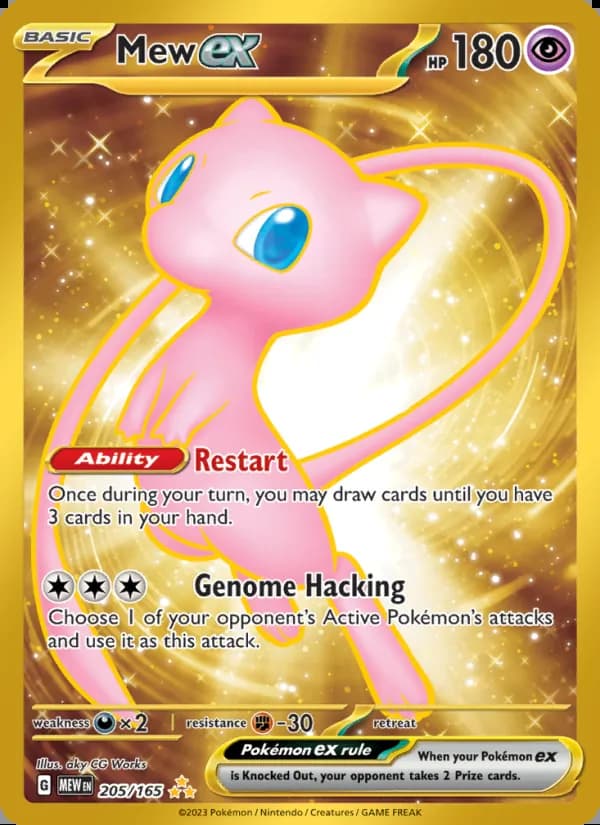 Mew ex — 151 #205