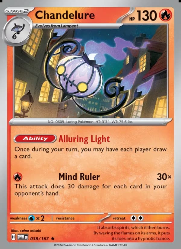 Chandelure — Twilight Masquerade #038