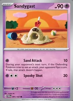 Sandygast — Twilight Masquerade #091