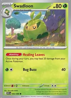 Swadloon — White Flare #002