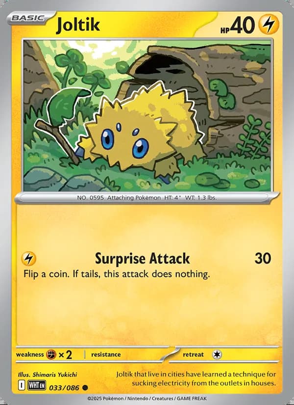 Joltik — White Flare #033