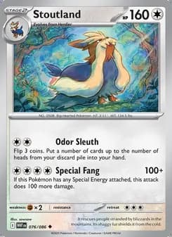 Stoutland — White Flare #076