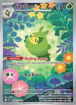 Swadloon — White Flare #088
