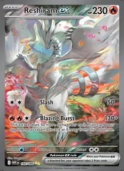 Reshiram ex — White Flare #166
