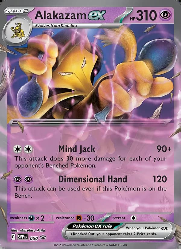 Alakazam ex — SVP Black Star Promos #050