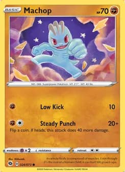Machop — Champion's Path #24