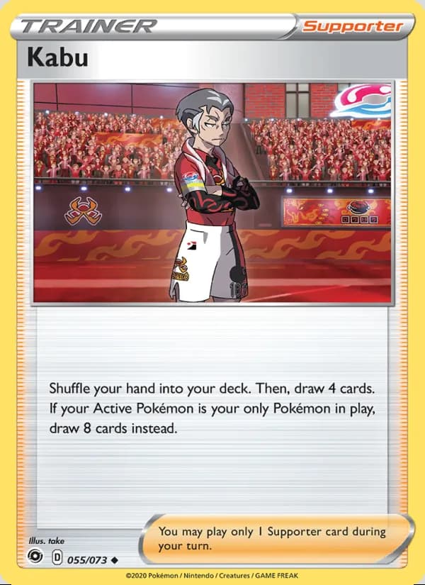 Kabu — Champion's Path #55