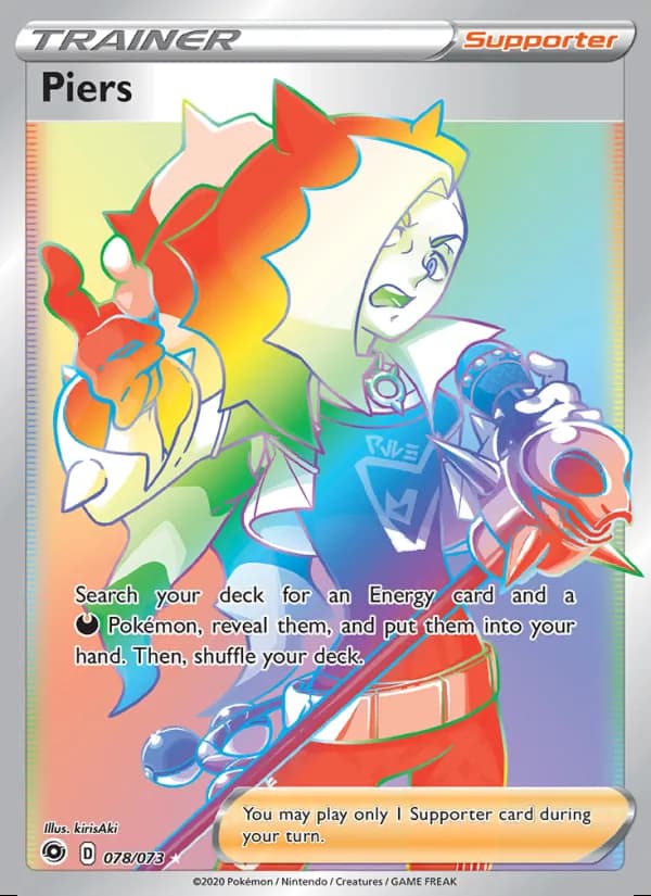 Piers — Champion's Path #78