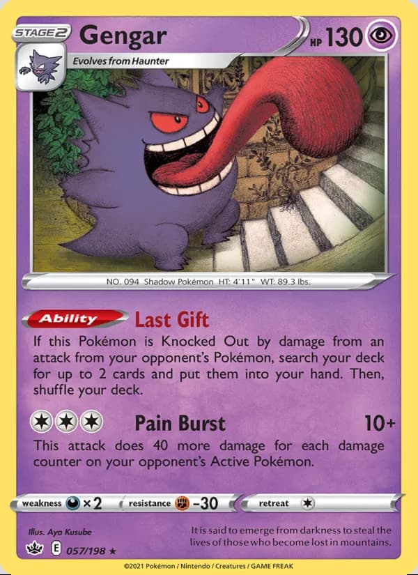 Gengar — Chilling Reign #57