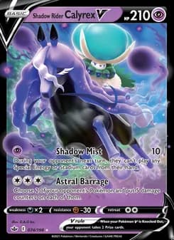 Shadow Rider Calyrex V — Chilling Reign #74