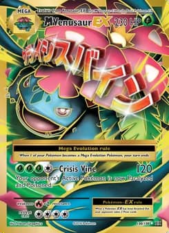M Venusaur EX — Evolutions #100