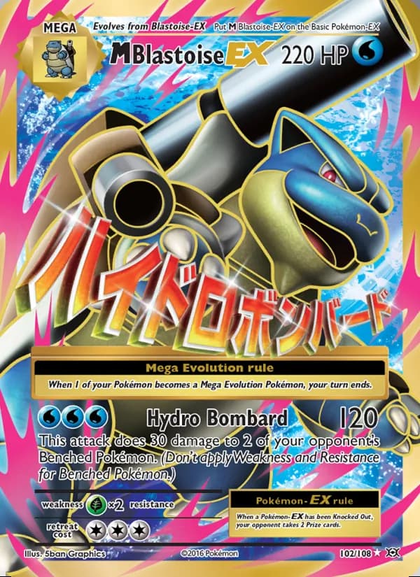 M Blastoise EX — Evolutions #102