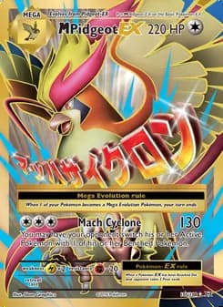 M Pidgeot EX — Evolutions #105