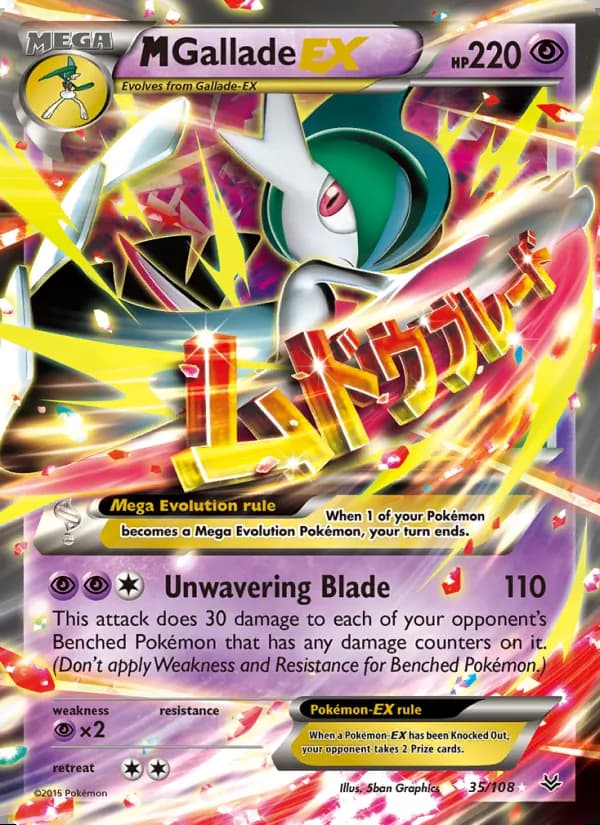 M Gallade EX — Roaring Skies #35
