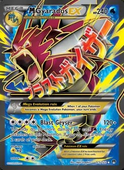 M Gyarados EX — BREAKpoint #115