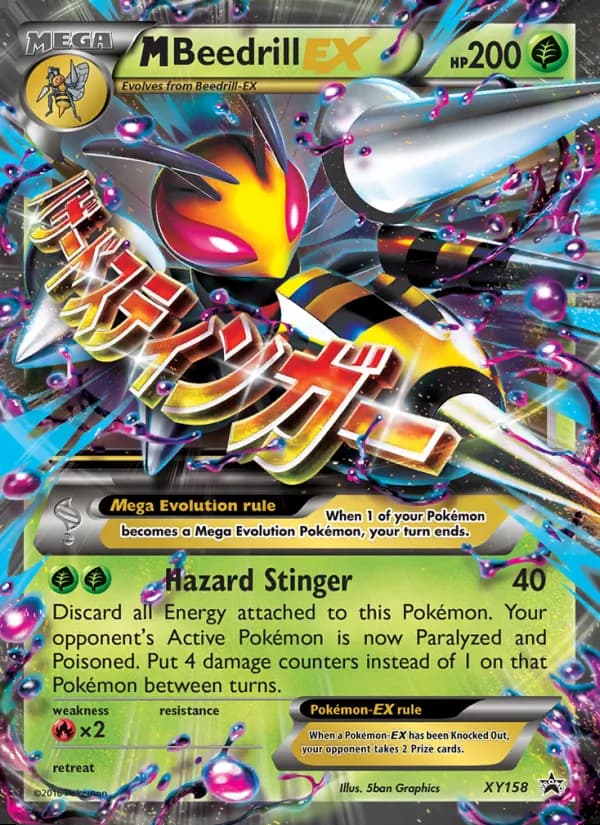 M Beedrill-EX — XY Black Star Promos #XY158