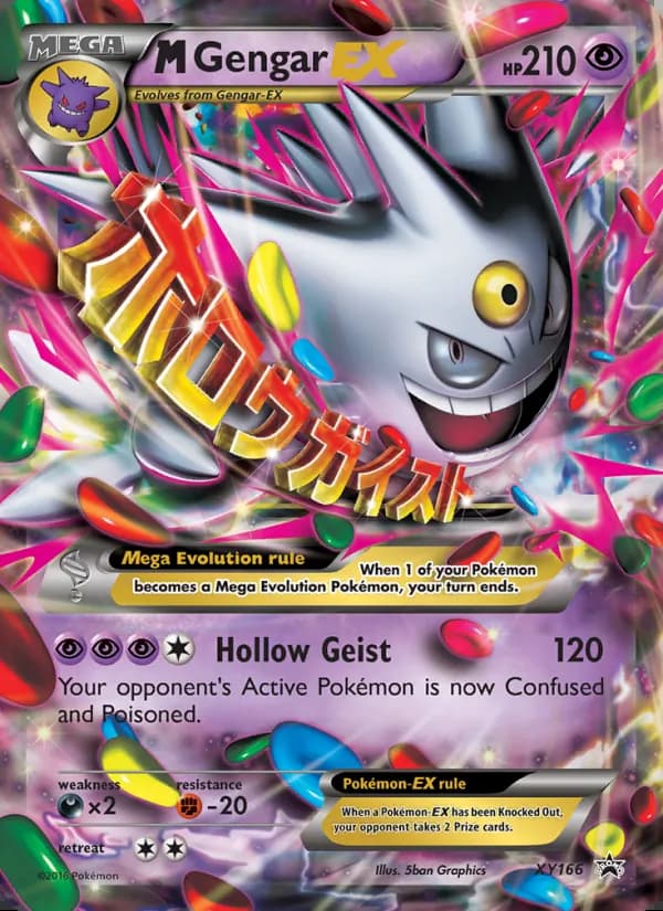 M Gengar-EX — XY Black Star Promos #XY166