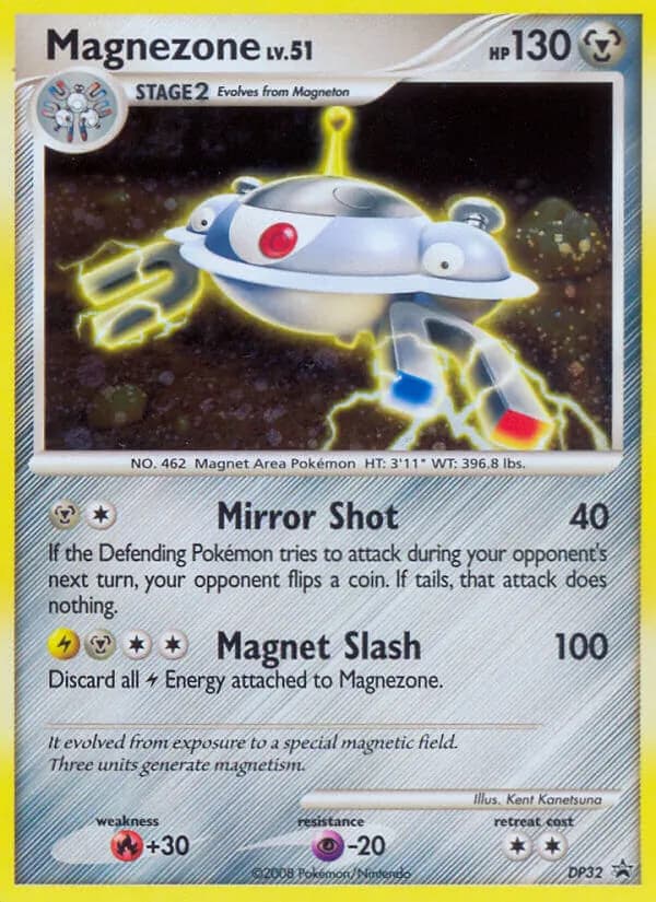 Magnezone — DP Black Star Promos #DP32
