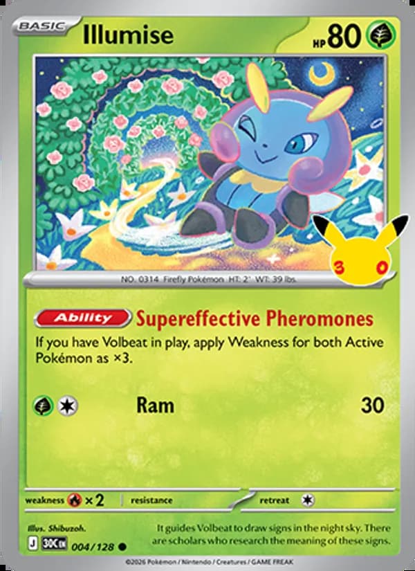 Illumise — 30th Celebration #004