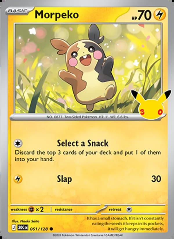 Morpeko — 30th Celebration #061