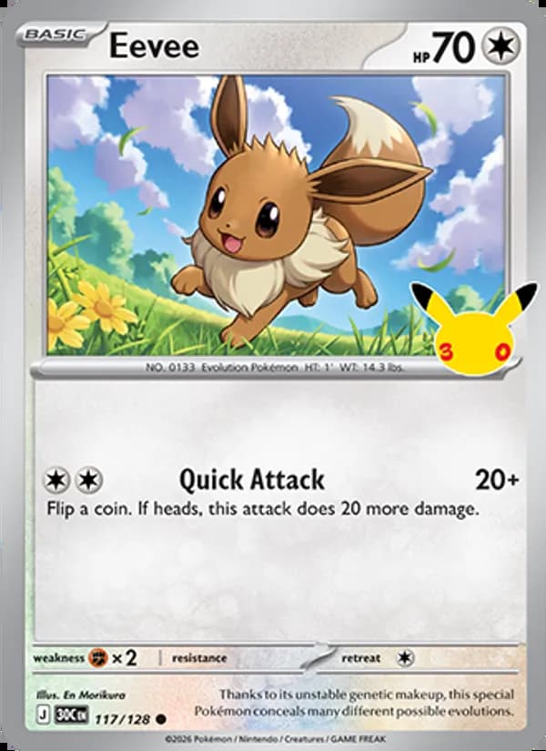 Eevee — 30th Celebration #117