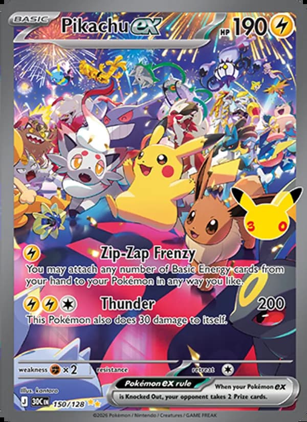 Pikachu ex — 30th Celebration #150